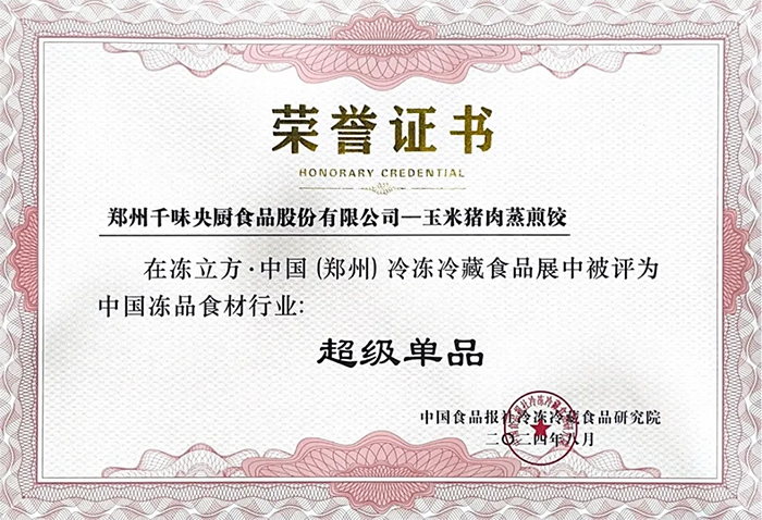 suncitygroup̫������(�й�)-�ٷ���վ