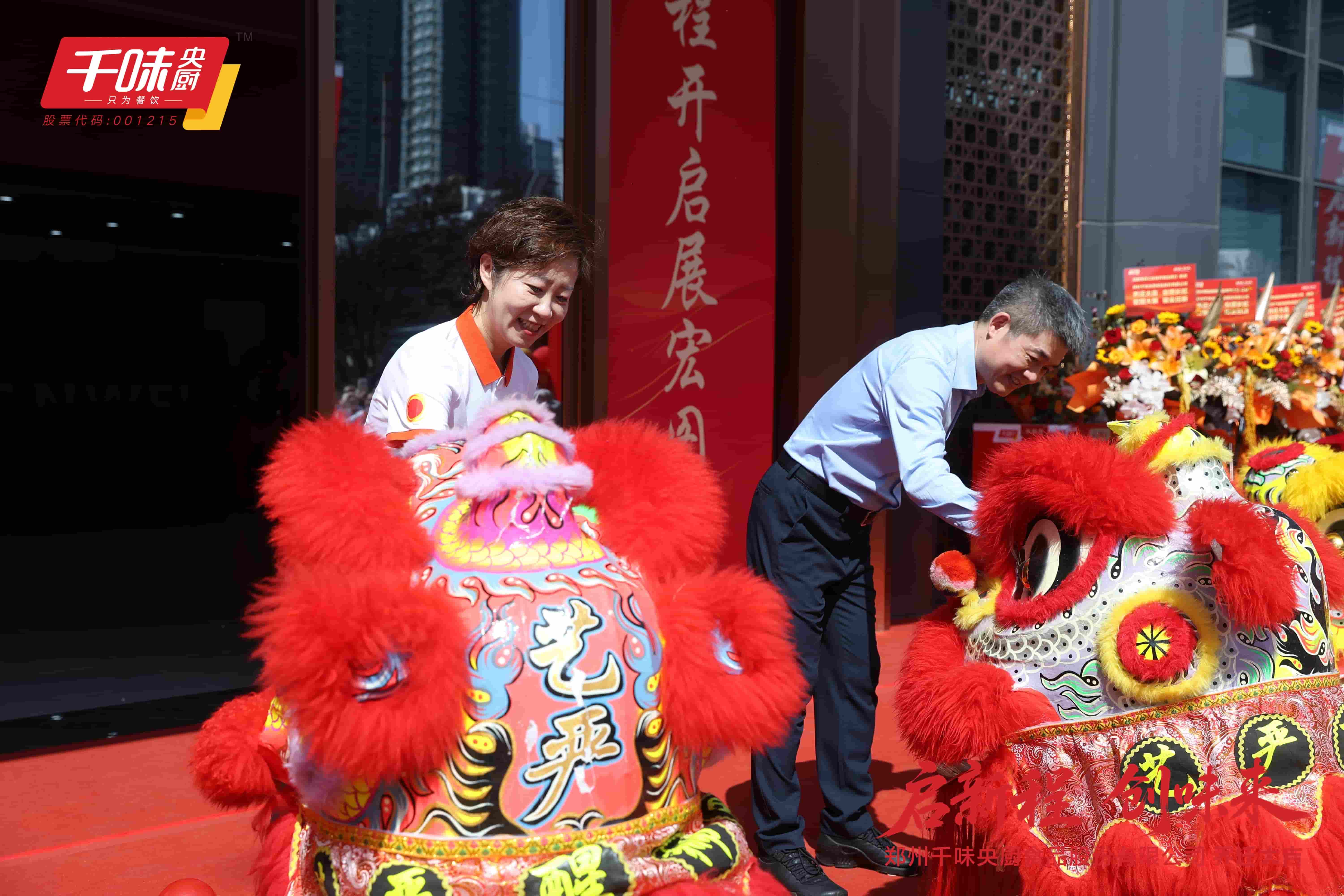 suncitygroup̫������(�й�)-�ٷ���վ