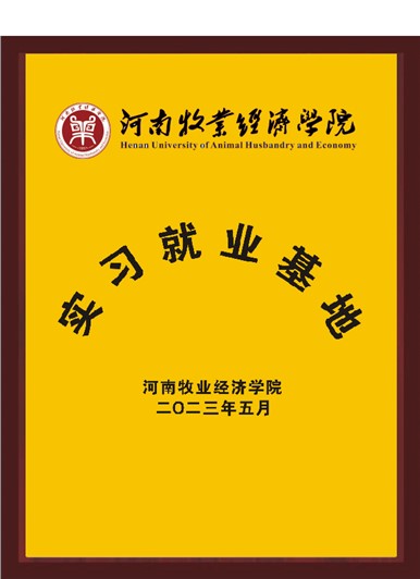 ������ҵ����ѧԺʵϰ��ҵ����