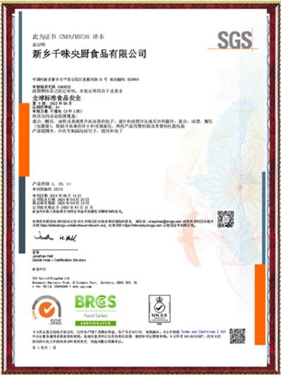 BRC A������֤