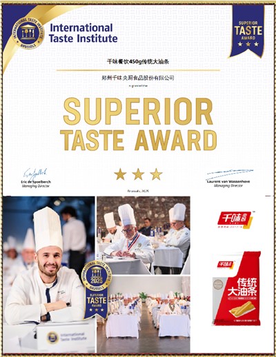 3�ǹ�����ζ������ͳ��������