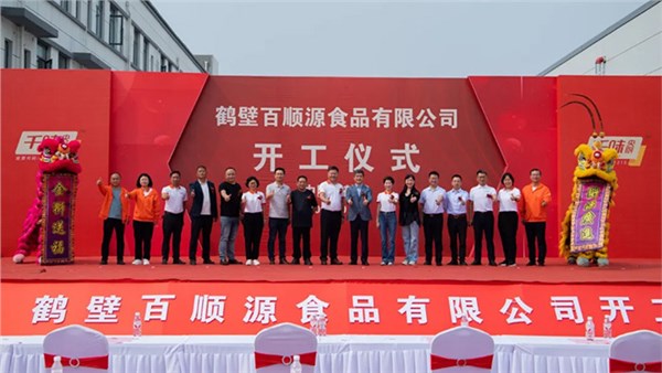 suncitygroup̫������ȫ���ӹ�˾�ױڰ�˳Դ���ų��俪��Ͷ����������չ���ӿ��ʡ�