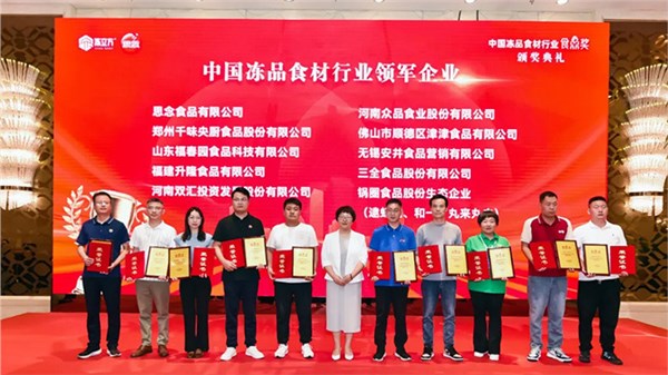 ����󽱡�ý��۽���Ʒ�Ʒ�������Ʒ������suncitygroup̫�����š�ˢ�����й��䶳ʳƷչ