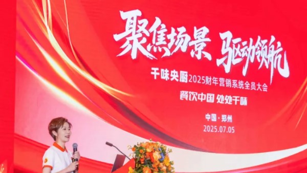 �۽������������캽��suncitygroup̫������2025Ӫ�������7��5��¡���ٿ��������²������̣�